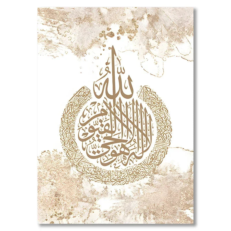 Islamic Calligraphy Ayat Al Kursi Quran French Posters Canvas Painting Wall Art Print Pictures Living Room Interior Home Deco