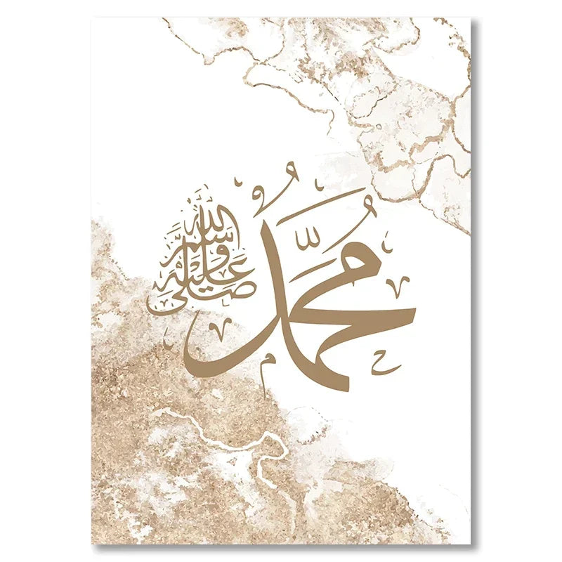 Islamic Calligraphy Ayat Al Kursi Quran French Posters Canvas Painting Wall Art Print Pictures Living Room Interior Home Deco