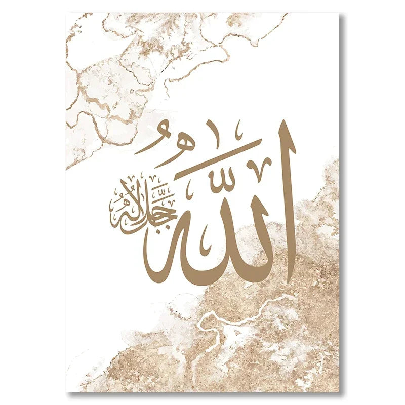 Islamic Calligraphy Ayat Al Kursi Quran French Posters Canvas Painting Wall Art Print Pictures Living Room Interior Home Deco